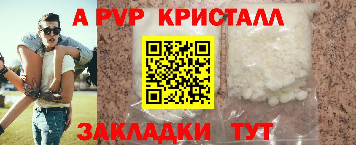 A-PVP СК КРИС Озёры