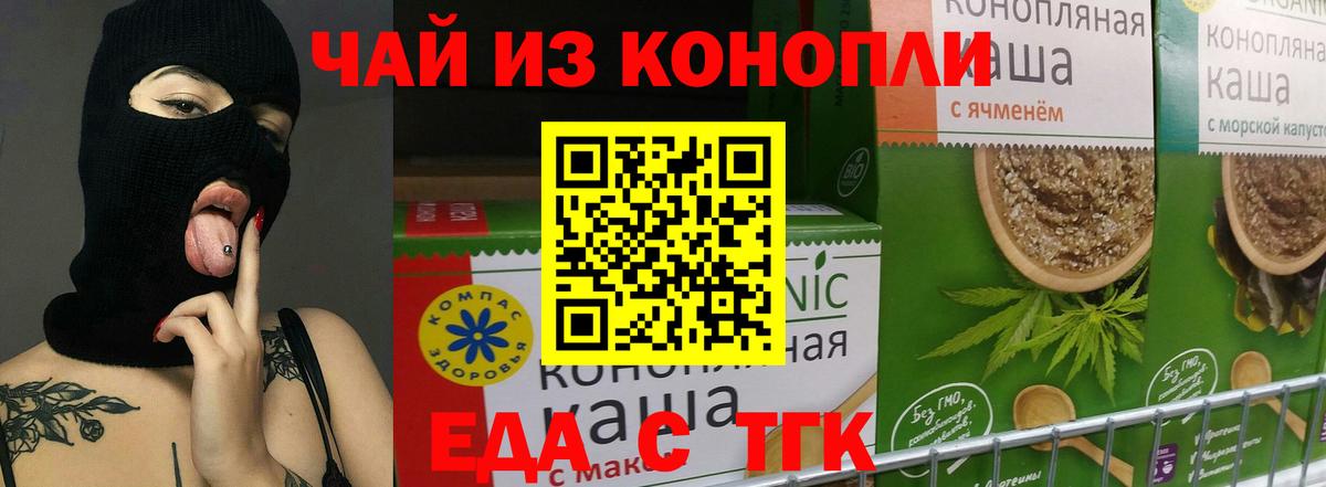 Кетамин  Меф  ТГК  Вход с VPN  Озёры  МЕФ кристаллы  Канабис  Гашиш 
