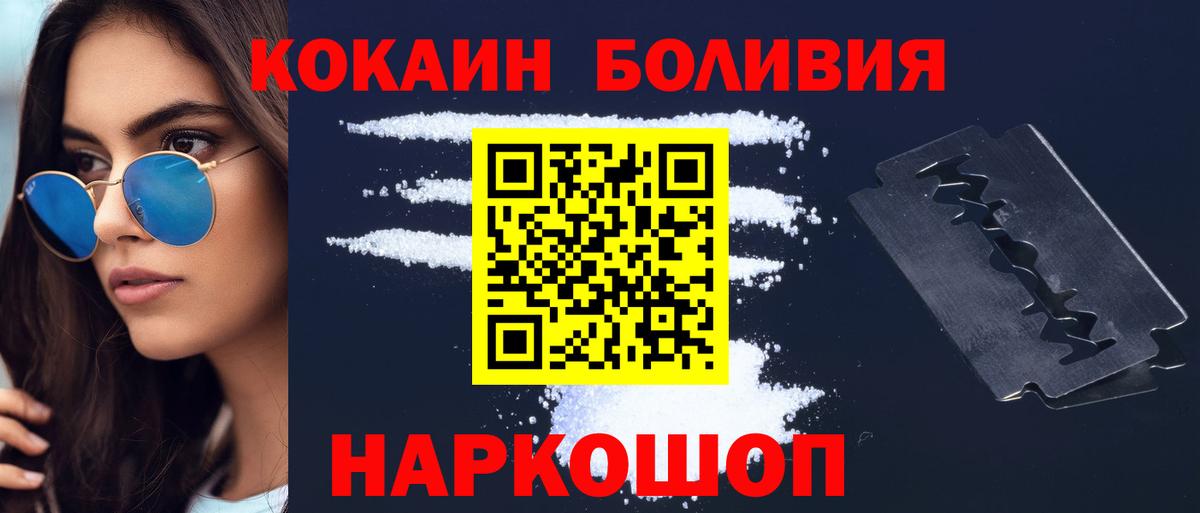 КОКАИН VHQ Озёры
