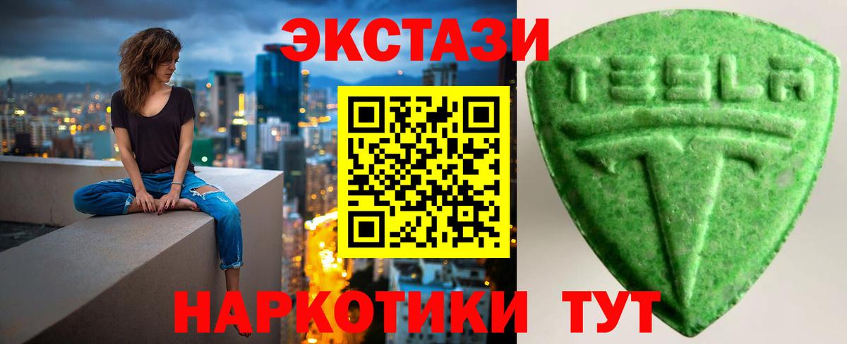 ЭКСТАЗИ 99% Озёры