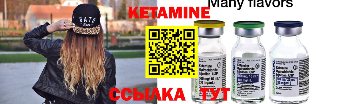КЕТАМИН ketamine  это официальный сайт  Озёры  Вход с VPN  blacksprut вход 