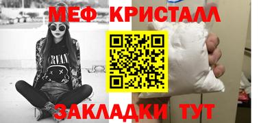 наркотики Новокубанск