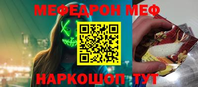 наркотики Новокубанск