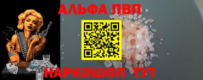 гашик Новозыбков