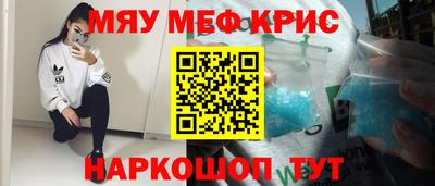 наркотики Новокубанск