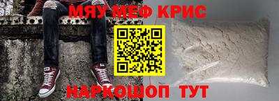 наркотики Новокубанск