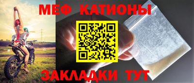 наркотики Новокубанск
