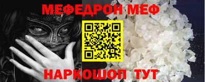 гашик Новозыбков