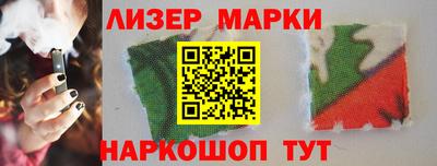 наркотики Новокубанск