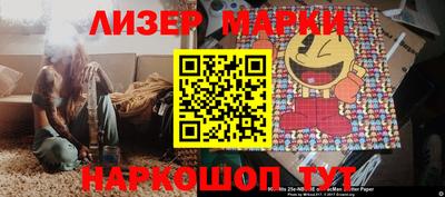 наркотики Новокубанск