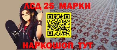 наркотики Новокубанск