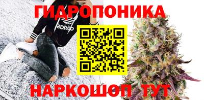 наркотики Новокубанск