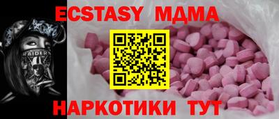 гашик Новозыбков
