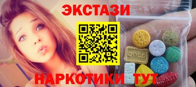 наркотики Новокубанск