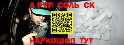гашик Новозыбков