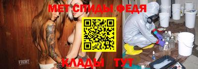 наркотики Новокубанск