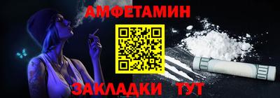 гашик Новозыбков