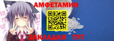 гашик Новозыбков
