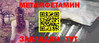 гашик Новозыбков