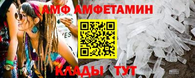 альфа пвп Новодвинск