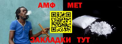 альфа пвп Новодвинск