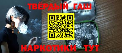 наркотики Новокубанск