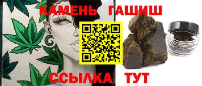 гашик Новозыбков