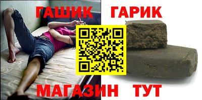 наркотики Новокубанск