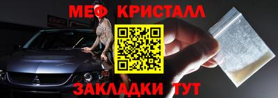 гашик Новозыбков