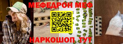 гашик Новозыбков