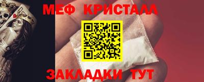 гашик Новозыбков