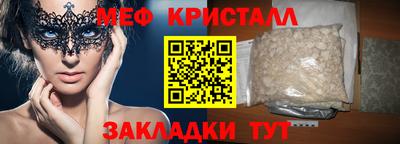 наркотики Новокубанск