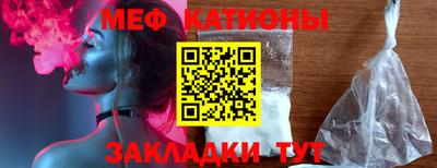 наркотики Новокубанск