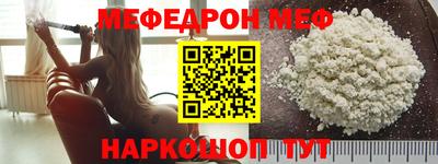 наркотики Новокубанск