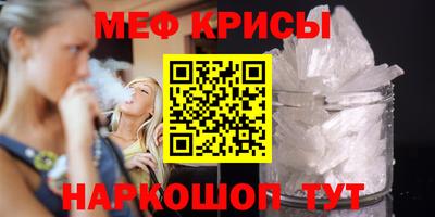 гашик Новозыбков