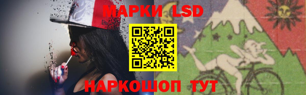 ЛСД экстази кислота  LSD-25 экстази кислота  Озёры  Вход с VPN 