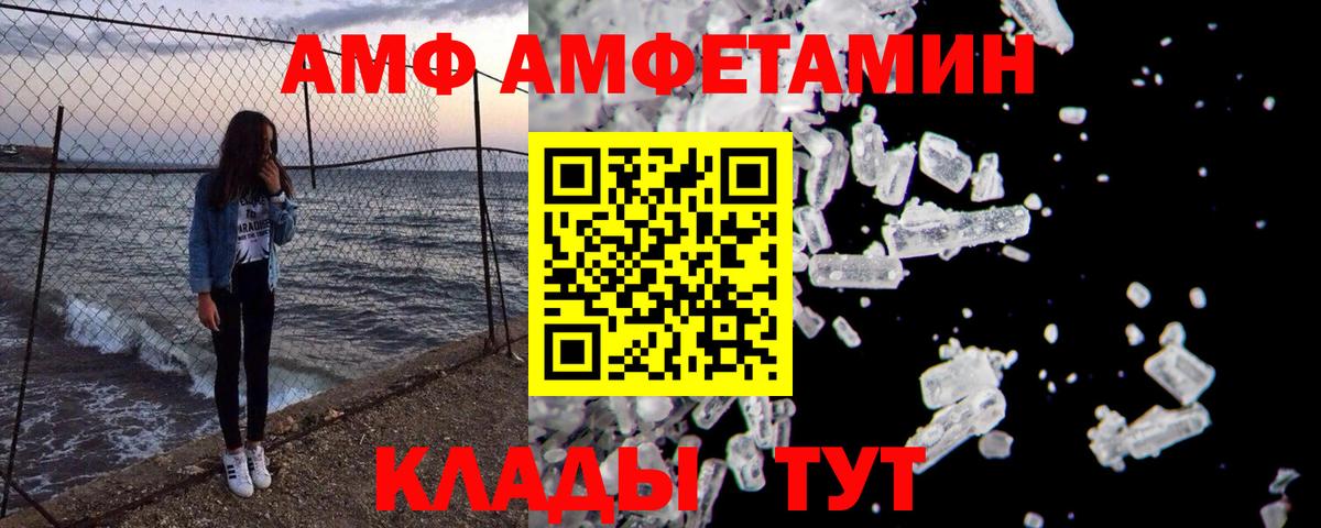 Метамфетамин пудра  Вход с VPN  МЕТАМФЕТАМИН  Озёры 