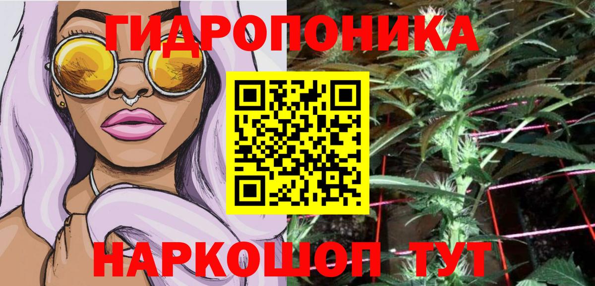Озёры  Бошки Шишки SATIVA & INDICA  МАРИХУАНА марихуана  Конопля AK-47  Вход с VPN 
